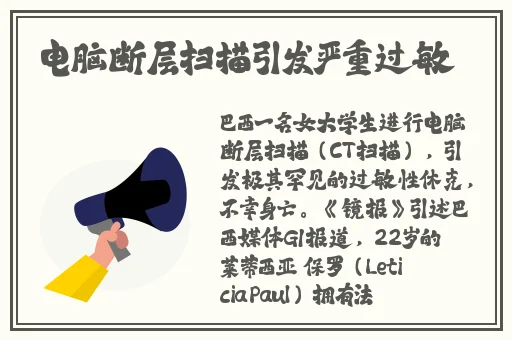 精品**一区二区三区a